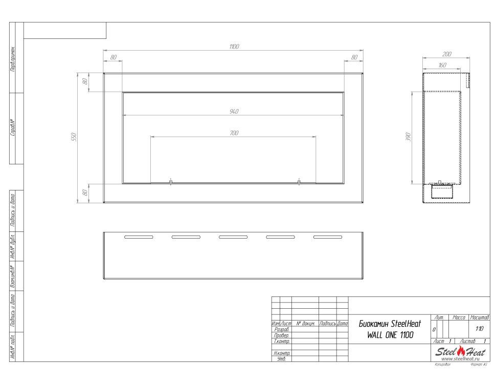 Биокамин SteelHeat WALL ONE 1100 черный, стекло, стемалит по цене 51 240 руб.