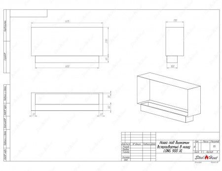 Биокамин SteelHeat LONG 900 XL по цене 26 016 руб.