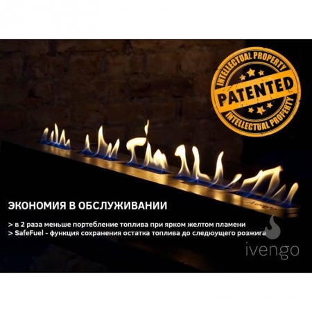 Биокамин IVENGO STANDARD 500Х700 BlackSide Биокамин IVENGO STANDARD 500Х700 BlackSide по цене 59 740 руб.