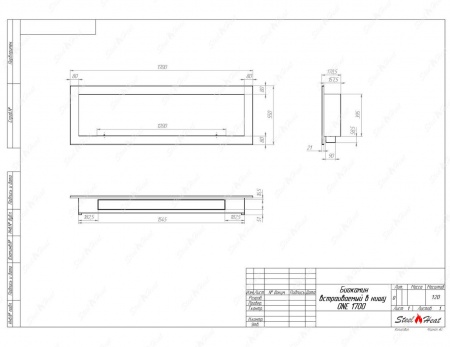 Биокамин SteelHeat ONE 1700 по цене 50 400 руб.