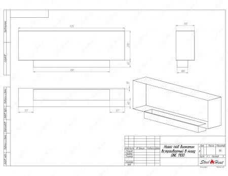 Биокамин SteelHeat ONE-H 1100 стекло + стемалит Биокамин SteelHeat ONE-H 1100 стекло + стемалит по цене 57 750 руб.
