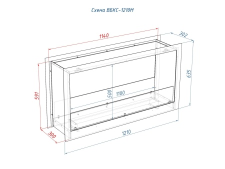 Встроенный биокамин Lux Fire Сквозной 1210 М по цене 93 280 руб.