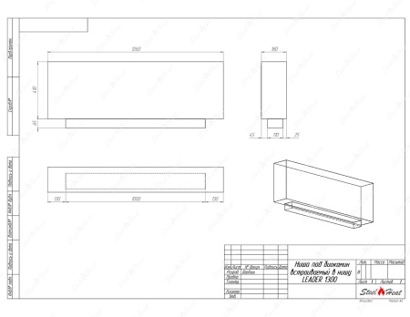 Биокамин SteelHeat LEADER 1300 стекло + стемалит по цене 66 360 руб.