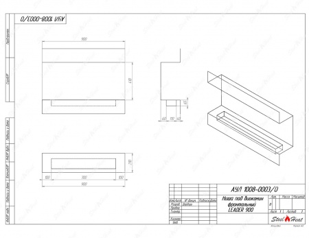 Биокамин фронтальный SteelHeat Leader 900 стекло + стемалит по цене 46 038 руб.