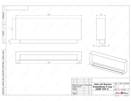 Биокамин SteelHeat GRAND-V 1500 XL стекло + стемалит по цене 78 000 руб.