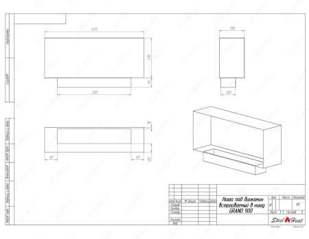 Биокамин SteelHeat GRAND-H 900 стемалит по цене 45 000 руб.